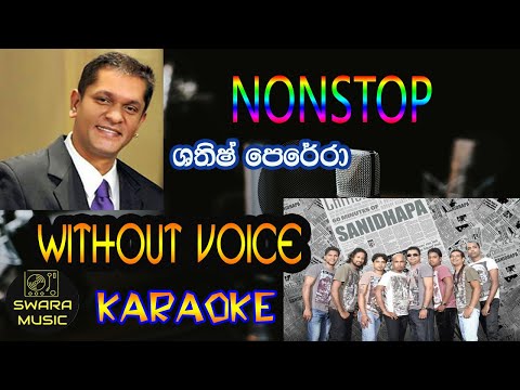 shathis perera songs with  sanidhapa | without voice