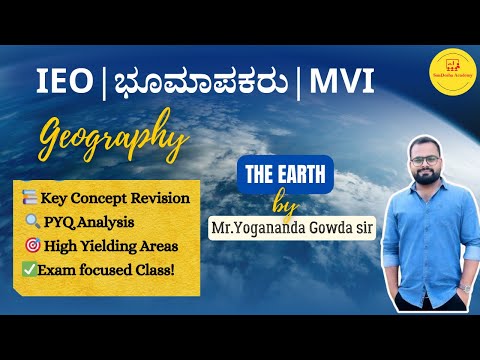 Geography for IEO, Land Surveyor & MVI| Mr. Yogananda | KPSC Preparation