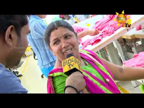 Hiru TV