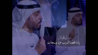 خفي علينا يالظروف الثقيلات مبارك الحجيلان