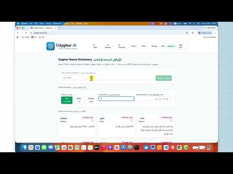 iUyghur AI - Uyghur Names