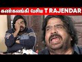 T Rajendar Most Emotional Speech About Sri Lanka TR Latest Press Meet T Rajendar Latest Speech
