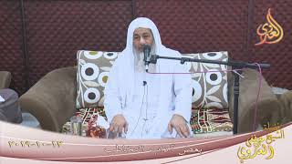 بعض آداب التخاطب  تاريخ 12 11 2019