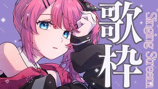 ~ 1. からくりピエロ/初音ミク - 【歌枠】懐かしいお歌多め!?年内最後の歌枠しっとりめにやるかぁ!!【倉持めると / にじさんじ】