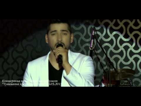 Promocija Gjoko Jovik - Crvena Visna