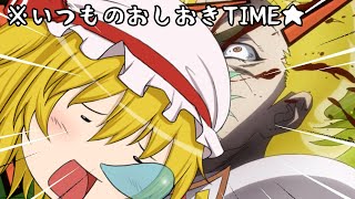 【ゆっくり実況】カオス過ぎる奔放者たちの狩猟生活　第7話【モンハンライズサンブレイク/MHR:SB】