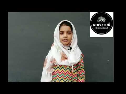 Eid ul Adha Message by Anabia