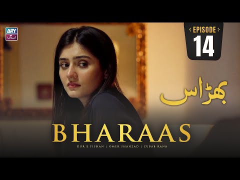 Bharaas Episode 14 | Dur-e-Fishan | Zubab Rana | Omer Shahzad | ARY Zindagi Drama