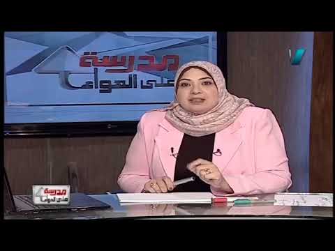 علوم لغات الصف الأول الاعدادي 2020 (ترم 1) الحلقة 2 -