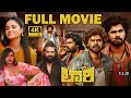 Movies Telugu 2025 Lorry Chapter 1 Movie Telugu 4k Sreekanth Reddy Asam Telugu Cinima