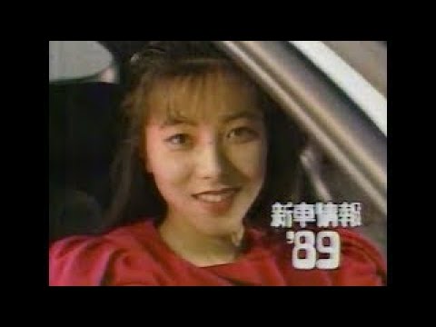 Thumbnail for 新車情報89 第28回 東京モーターショー HONDA TOYOTA by Toyota 4500GT