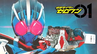 【仮面ライダーゼロワン】アラート調待機音が超カッコいい！！　変身ベルト DXサイクロンライザー