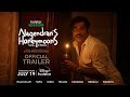 Hotstar Specials Nagendran S Honeymoons Suraj Venjaramoodu Official Trailer July 19