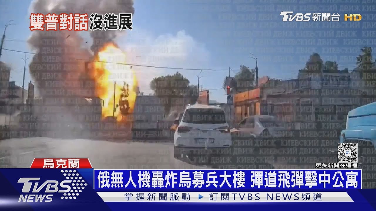 烏突襲庫斯克指揮所 狙殺海軍副司令 俄軍陣亡最高將領
