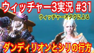 ウィッチャー3 ワイルドハント ゴッドモード ほぼ無敵になる方法 تنزيل الموسيقى Mp3 مجانا ウィッチャー3 ワイルドハント ゴッドモード ほぼ無敵になる方法 تنزيل الموسيقى Mp3 مجانا