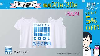 kanshaday_beside_Apr20_15s_m