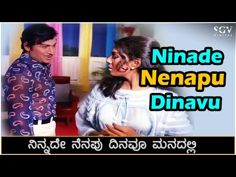 Chandirana Kaanada Irulu Video Song | Raja Nanna Raja | Dr Rajkumar | Aarathi
