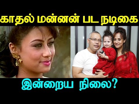 Watch lagu Images Videos Actress Maanu Wikipedia, Watch Images Actress Maanu Wikipedia free Watchn, video klip Actress Maanu Wikipedia