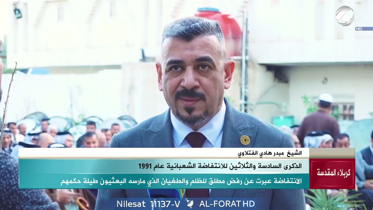 فيديو | الذكرى السادسة والثلاثون للانتفاضة الشعبانية تحلّ من جديد