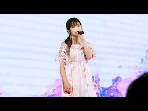 180729 러블리데이2 팬미팅 수채화 유지애 ( Lovelyz Yoojiae ) 직캠