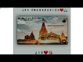 Short Shorts Dwarkadhish Jay Dwarkesh Status Trend Dwarkadhish Nu Status Ha Dwarkadhish Ka Deewana
