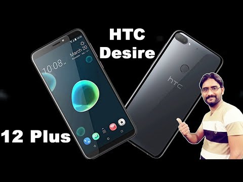 HTC Desire 12 Plus || Introduction, First Look, Specs, Price  ||- Techinfoedu