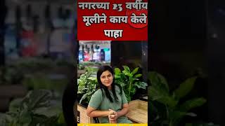 or mullein strained bananas