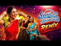 MAMIDI KONALA MEENA Remix Madhu Priya Nagavva Nagadurga