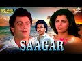 Saagar सागर | Rishi Kapoor, Kamal Haasan, Dimple Kapadia | Superhit Bollywood Romantic Comedy Movie