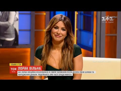 Співачка Ані Лорак офіційно розлучилася із турецьким бізнесменом