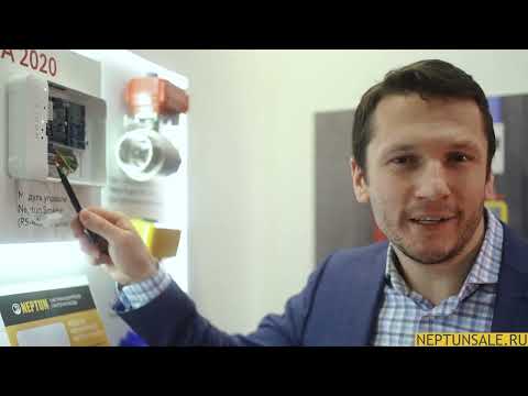 Обзор защиты от протечек воды Neptun Smart