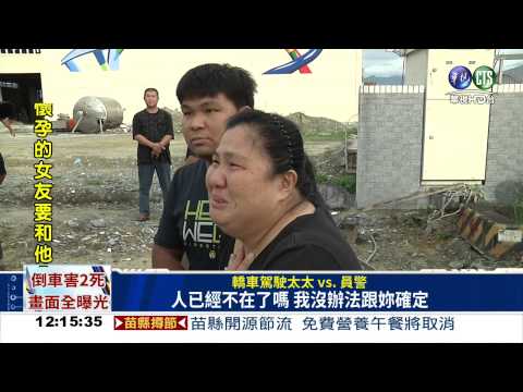 閃車衝對向 洗街車撞死駕駛