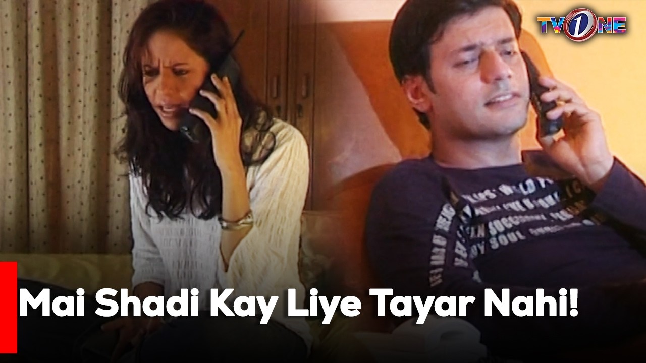Mai Shadi Kay Liye Tayar Nahi! | Adnan Siddiqui | Zainab Qayum |Ali Salman