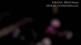 sakana [ Blind Moon ] live at MANDA-LA2 10/01/31