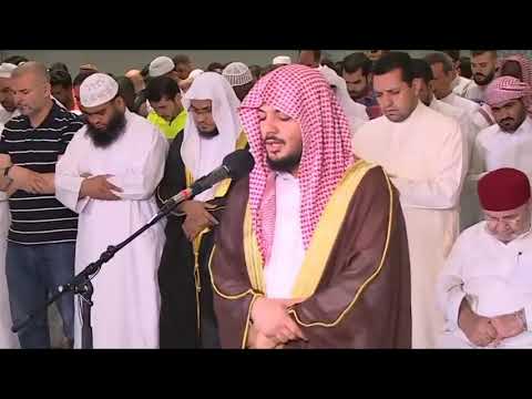 Really Beautiful Quran Recitation Surah Az Zumar By Sheikh Haitham Al Dakhin