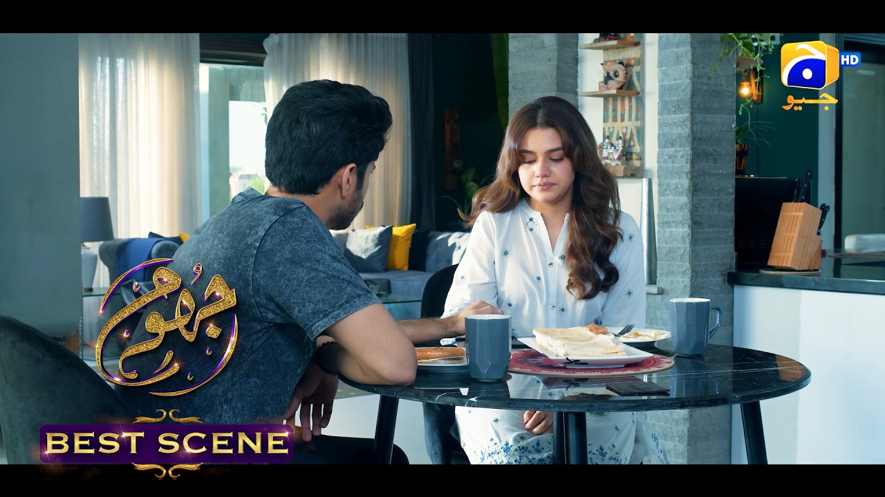 Jhoom Episode 16 || 𝐁𝐞𝐬𝐭 𝐒𝐜𝐞𝐧𝐞 𝟎𝟑 ||  Haroon Kadwani - Zara Noor Abbas || Har Pal Geo