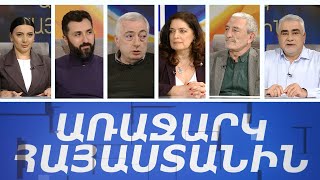 Ակադեմիական գիտության ֆինանսավորումը նվազել է, գիտնականի վարկանիշն ընկած է. «Առաջարկ Հայաստանին»