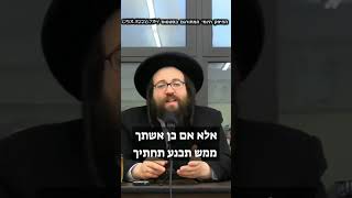 יש לי רגשות אל תזלזל בהם! (הרב יואל ראטה) - התמונה מוצגת ישירות מתוך אתר האינטרנט יוטיוב. זכויות היוצרים בתמונה שייכות ליוצרה. קישור קרדיט למקור התוכן נמצא בתוך דף הסרטון