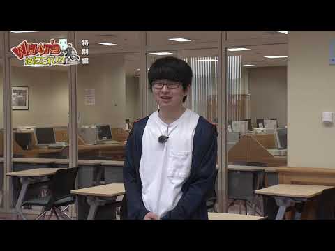 What'sなにこれ特別編