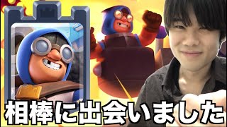 【大革命】捨て×ブラスターの相性が抜群すぎた【クラロワ】