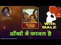 Aankhon Mein Kajal Hai For FEMALE Karaoke Track With Hindi Lyrics By Sohan Kumar