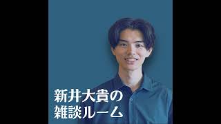 #31. 質問会（英語のレッスンは大人のみ？ / おすすめや普段聴いているPodcastは？）