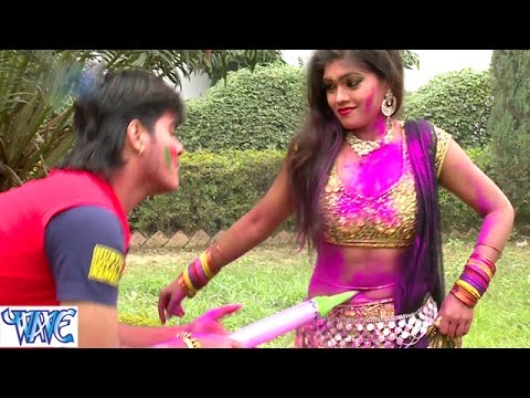 Dar Lage Pahun के पिचकारी से — watch video