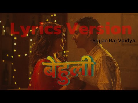 Sajjan Raj Vaidya - Behuli ( lyrics version)