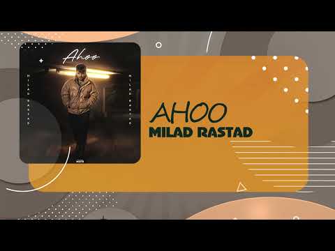 Milad Rastad - Ahoo | OFFICIAL TRACK میلاد راستاد - آهو