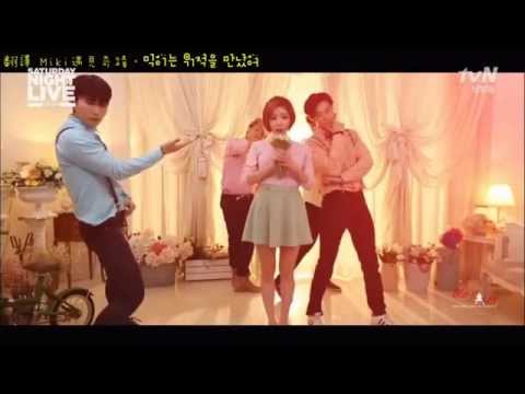 【繁中韓字】20150404 SNL 佳仁Gain