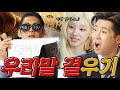 [Eng sub] YUQI of (G)I-DLE gets 