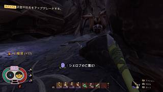 〈実況〉『』グラウンデッドを実況プレイpart18