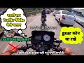 Market Mein Bike Kaise Chalate Hai Bheed Mein Bike Kaise Chalayen DK Hp Blogs