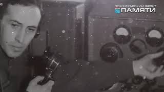 Ленфронт памяти Балтийские крылья
